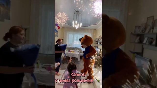 Сюрприз поздравление от подруги! Дарите эмоции это самый лучший подарок 🎁