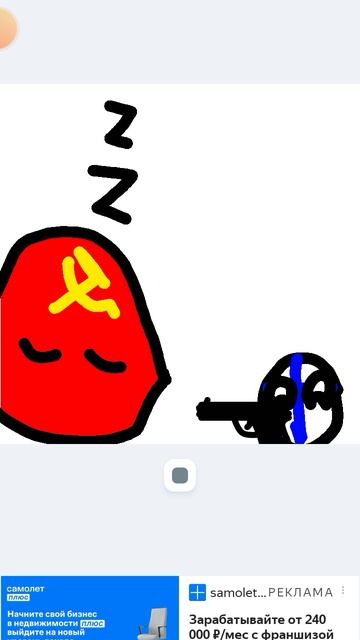 СТРАнНЫй мир