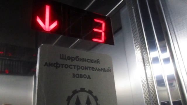 Пассажирский лифт ЩЛЗ (2010 г.в.), V=1 м/с, Q=400 кг (1297)