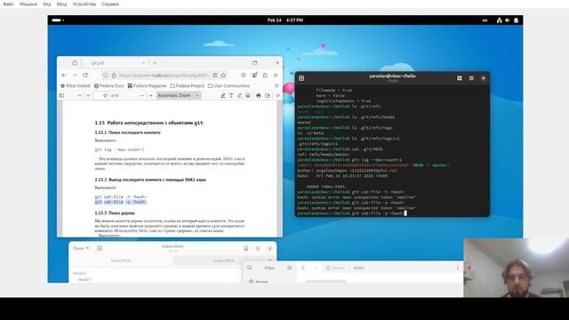 mathmod01 Работа с git