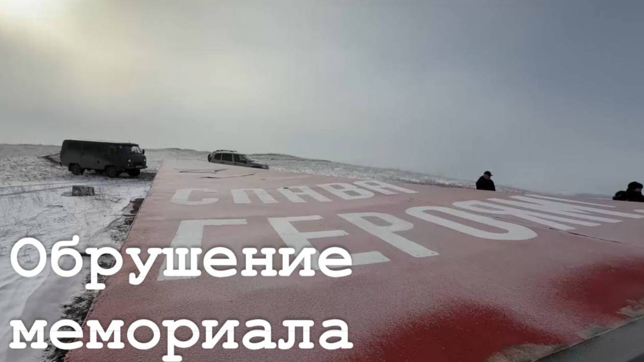 Стелу в Лутугино будут восстанавливать