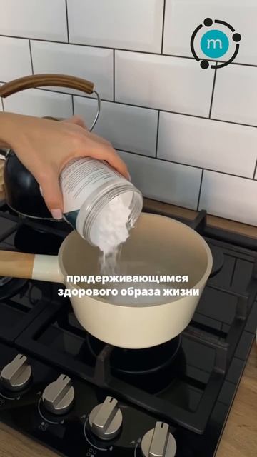 Простые и вкусные леденцы из изомальта MolecularMeal (артикул на WB: 115477596