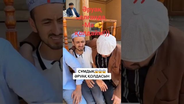 Уахабилер олар шошқалар - Дидар Аюб.