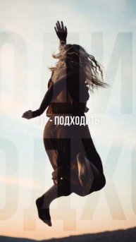 Слова на букву F