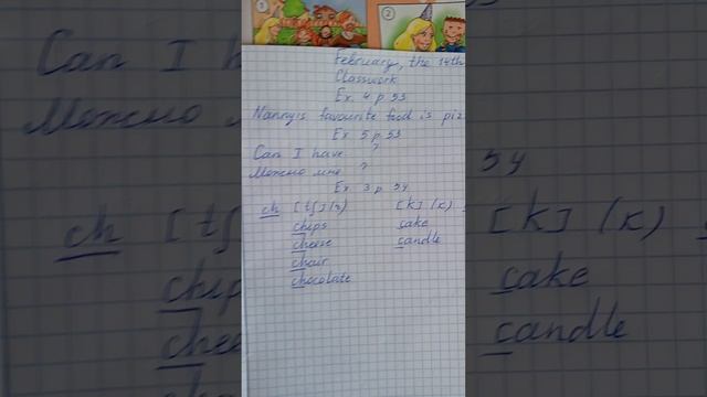 VID_20250214_102246