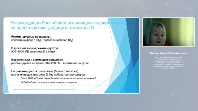 Повышенная утомляемость ребенка: роль врача. PEDIAKID.
