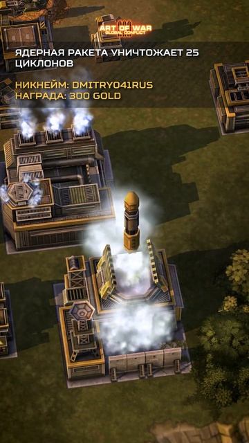 Лучшие Реплеи Недели #4! (Art of War RTS)