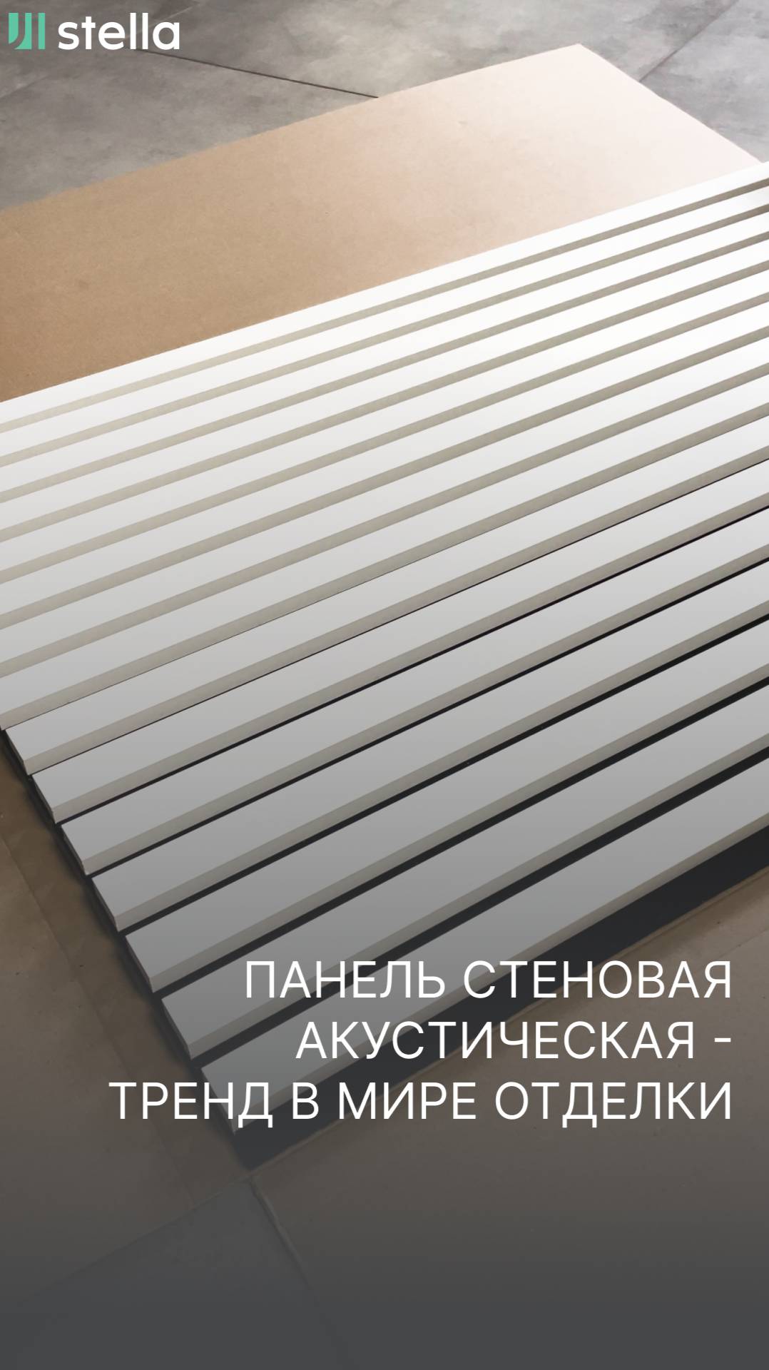 Оценит даже Тарантино...
Эксклюзивно в Stella.