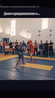 долго прицеливается...