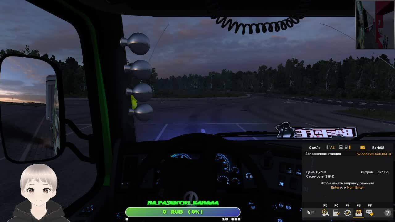 Euro Truck Simulator-2