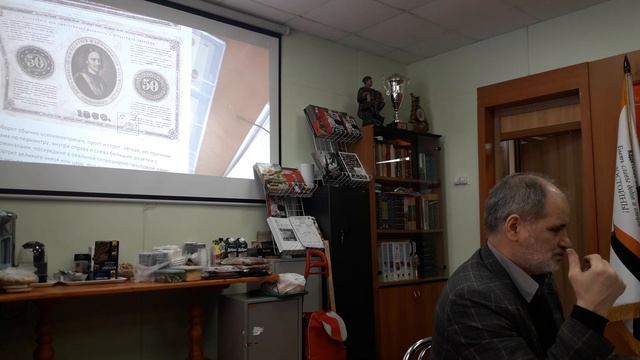 Бонистика Ковердяев Юрий Как создаются композиции бумажных денег ч.2