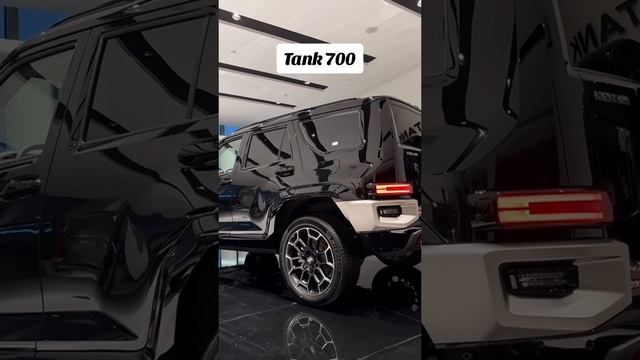 Tank 700 . этим все сказано
