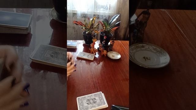 Таро.Совет дня.