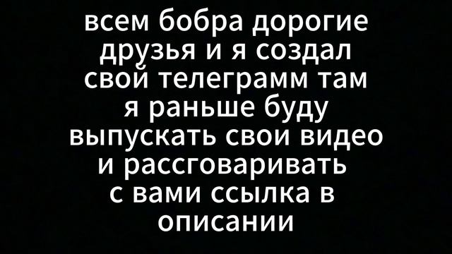 я создал свой телеграмм канал