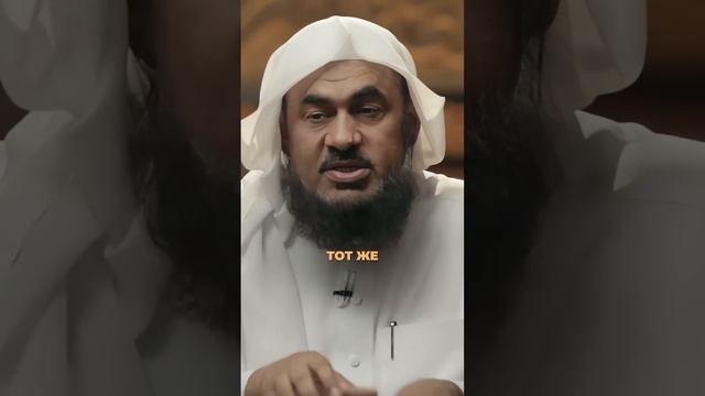Не верь всему, что говорят!   Шейх Абдуррахман Аль-Бахили