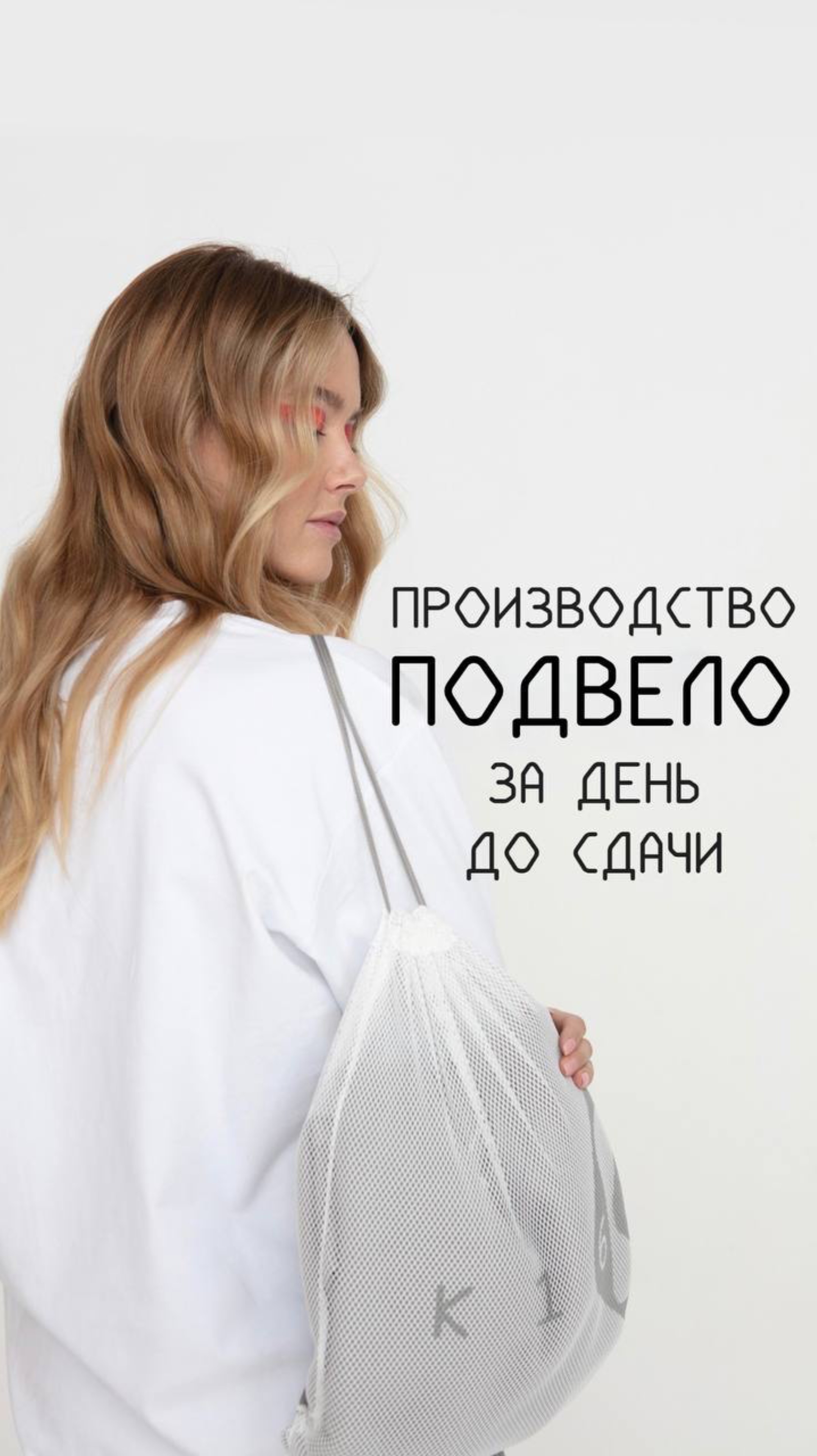 Цепочка на кепке — это не просто деталь.