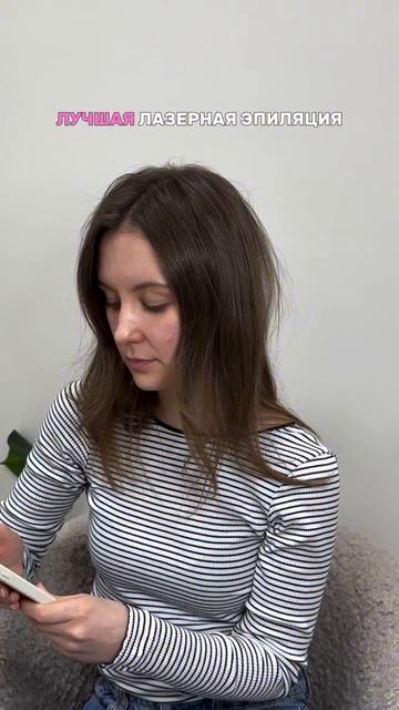 Pov: ты основательница студии эстетической косметологии…