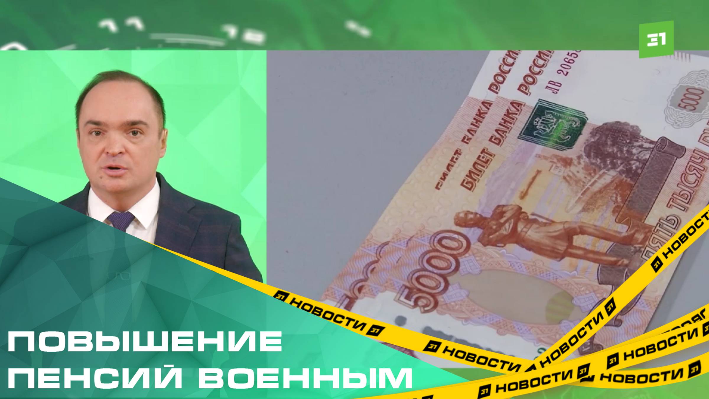 Челябинским военным повысили пенсии. Соответствующий указ подписал Владимир Путин