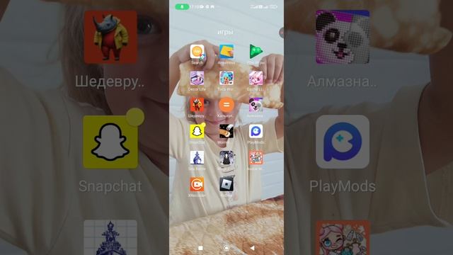 играю в разные игры