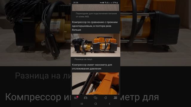 compresor.mp4