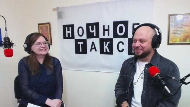 Василий Мартин, в программе "Ночное такси 05.02.25