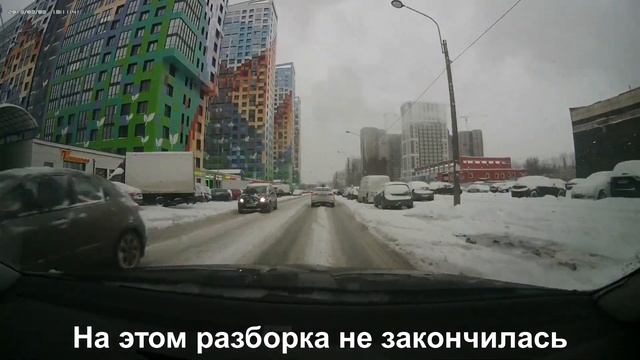 Два барана.