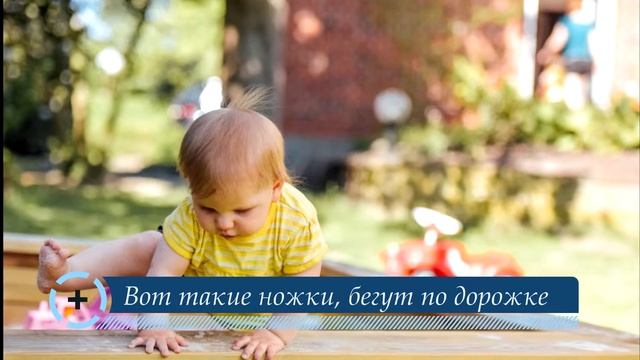 Дети - это бедки?