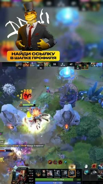 Царь горы #рек #рекомендации #дота2 #дота #dota2