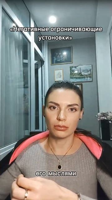 Как, почему и от кого мы перенимаем внутренние установки