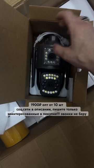 телеграм- mans.opt | ватсап-89292742823 #оптом #камеранаблюдения #камера #наблюдение #розница #рек