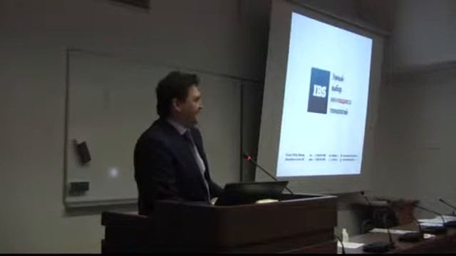 Эффективное управление вузом. Подходы IBS