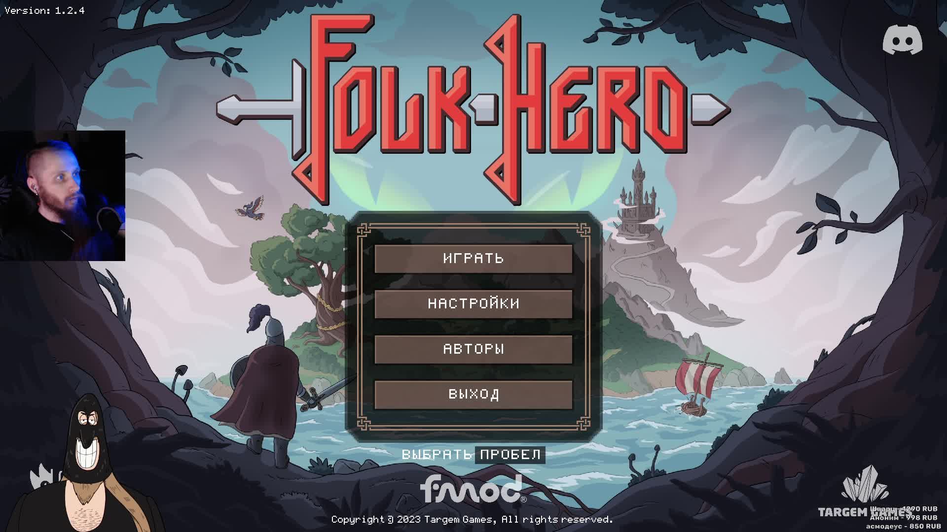 FOLK HERO • Стрим • 1 • Начало • Русский • English