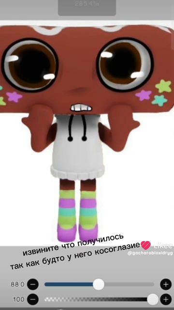 извиняюсь за косоглазие ;_