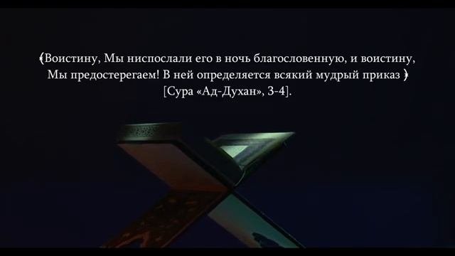 Достоинства месяца Шаабана и ночь Бараат __ Шейх Абдур-Раззак аль-Бадр (حفظه الله تعالى) #ислам