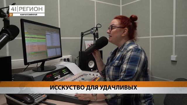 ВЫИГРАТЬ «КАРТИНУ ПО НОМЕРАМ» МОЖЕТ ЛЮБОЙ ЖИТЕЛЬ КАМЧАТКИ • НОВОСТИ КАМЧАТКИ