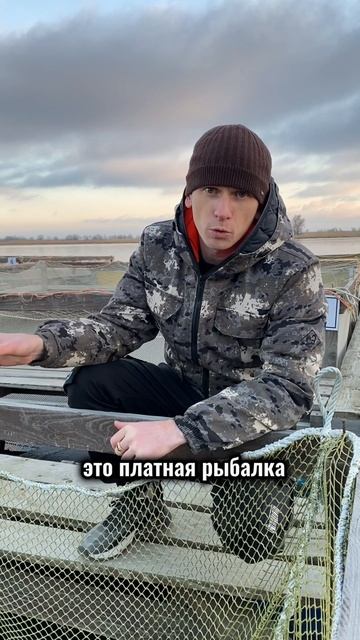 Садок для платной рыбалки. Для временной передержки рыбы .