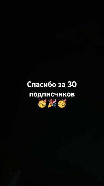 Спасибо за актив!!!