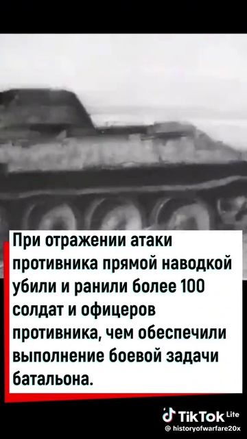 Подвиг