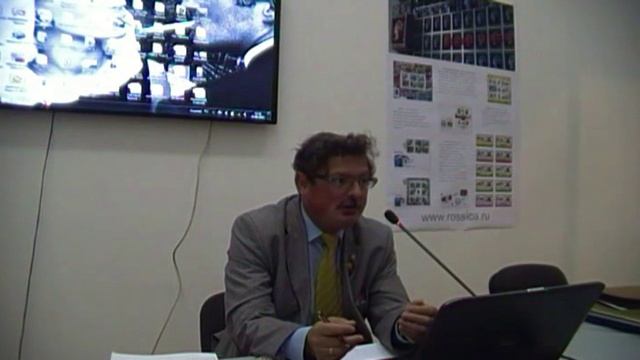 Бонистика Зверев Сергей. Бонистические сюжеты на 15 всемирном нумизматическом конгрессе (Италия)