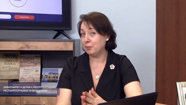 Иммунитет у детей с рекуррентными респираторными инфекциями