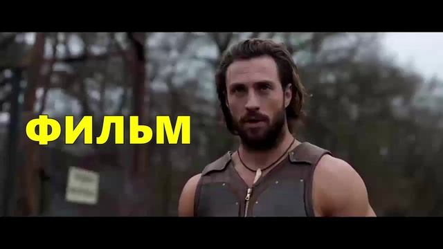 Крэйвен-охотник 2024 фильм в мескачестве HDfiejgd