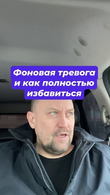 Тревога и навязчивые мысли при ОКР и ГТР #окр #навязчивыемысли #тревожность #тревожноерасстройство #