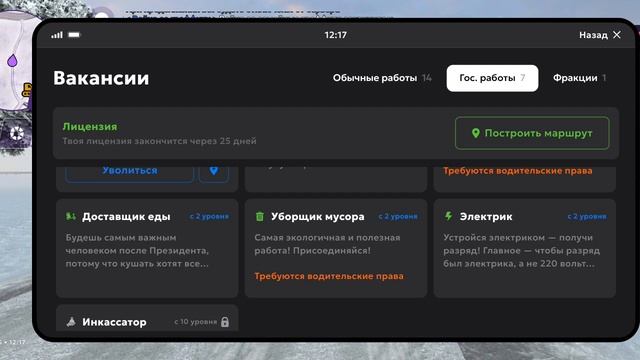 показываем работы с первого ранга по четвёртый ранг на проекте матрёшка рп