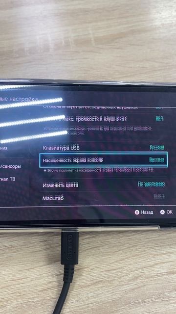 Ответ по запросу приставка Nintendo switch oled