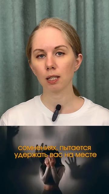Самая сложная работа #психология #саморазвитие #коучинг #личностныйрост