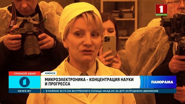 Лукашенко на Интеграле: необходимо как можно дальше заглядывать в будущее. Панорама