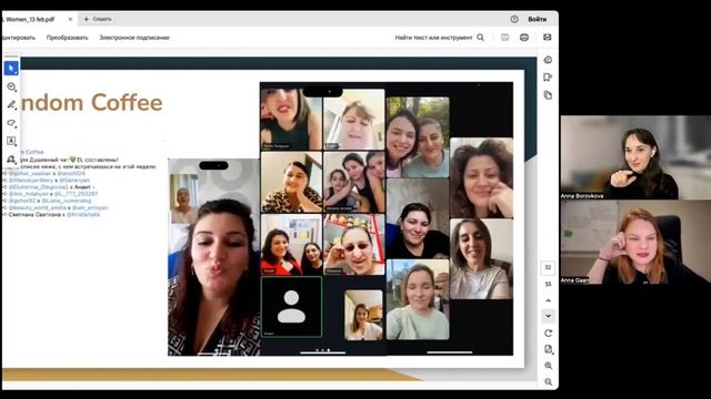 Как построить сильное женское комьюнити с кавказским акцентом: секреты, ошибки, победы.