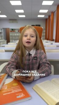 Понимание времени обязательно пригодится не только в школьной, но и во взрослой жизни!