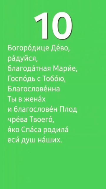 SILAGAR | БОГОРОДИЧНОЕ...