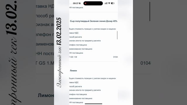 Будьте Внимательны !!! 
Доставка еды это удобно